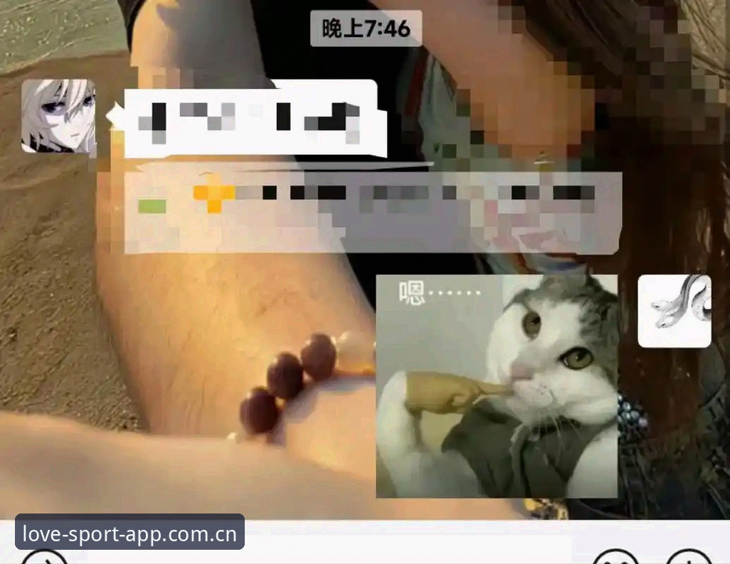 爱体育APP安全吗？从4个维度全面解析平台可信度